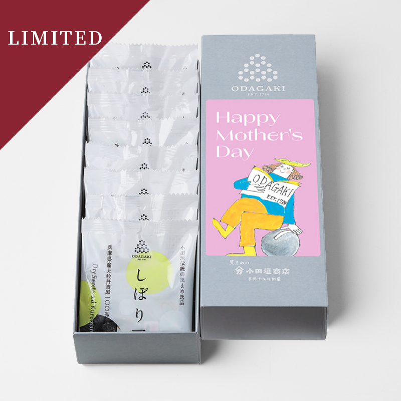 母の日ギフト2026（スリーブ箱袋入り）　黒豆しぼり豆　豆ポチ袋（個包装15g×8袋）　メッセージカード付き