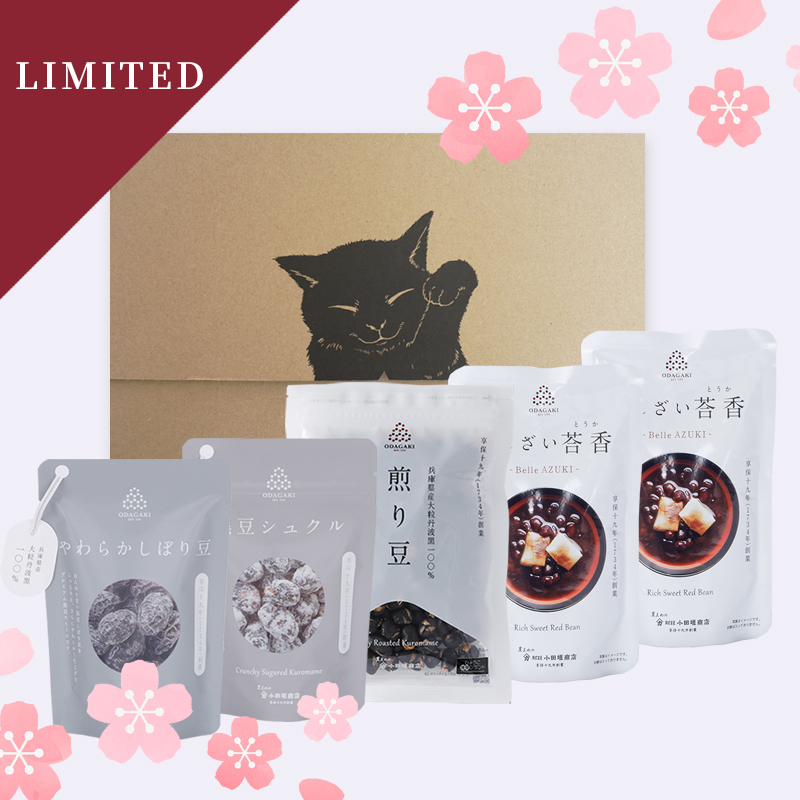 【WEB限定】ひなまつりセット　5袋入り　（ネコポス送料込み）