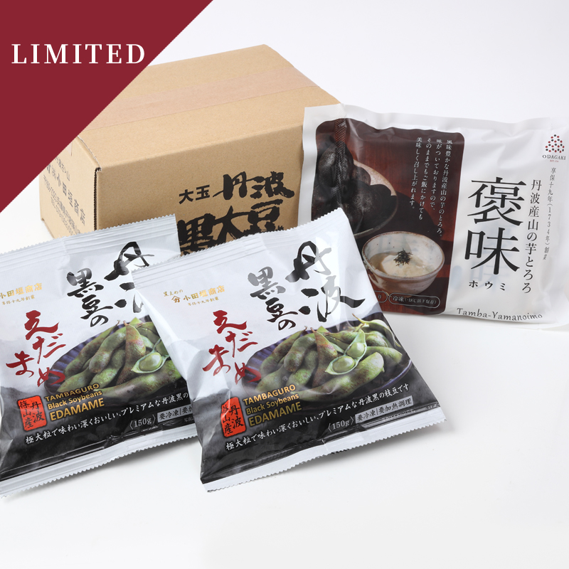 丹波山の芋とろろと丹波黒豆えだまめの冷凍セット（簡易箱入り）
