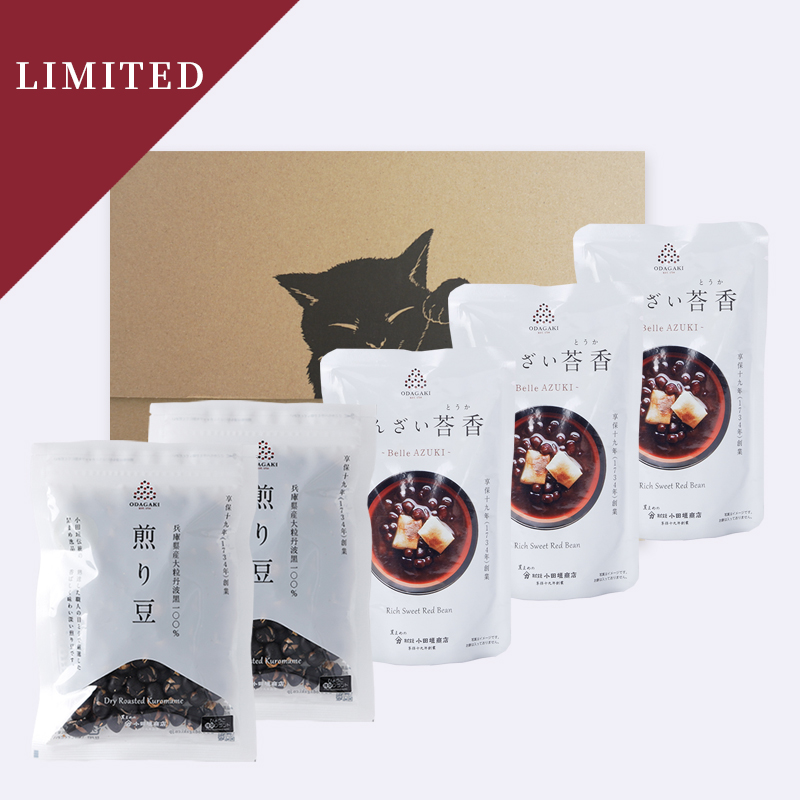 【WEB限定】節分豆まきセット　5袋入り　（ネコポス送料込み）