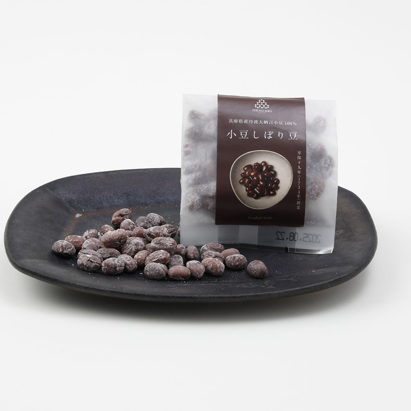 小豆しぼり豆　お試し用　50g　豆菓子　薄甘納豆
