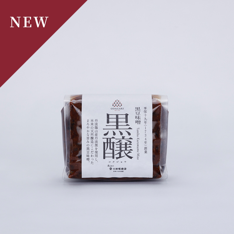 丹波篠山産 黒豆味噌 黒醸（こくじょう） 300g｜丹波黒大豆の小田垣商店 | 公式オンラインショップ | 丹波黒大豆の小田垣商店 |  公式オンラインショップ