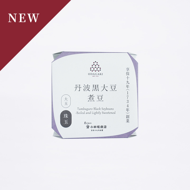 丹波黒大豆煮豆　お試し用　30g（固形量）