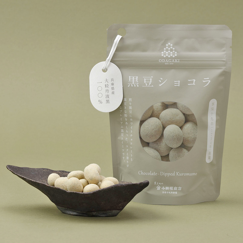 黒豆ショコラ　48g　豆菓子