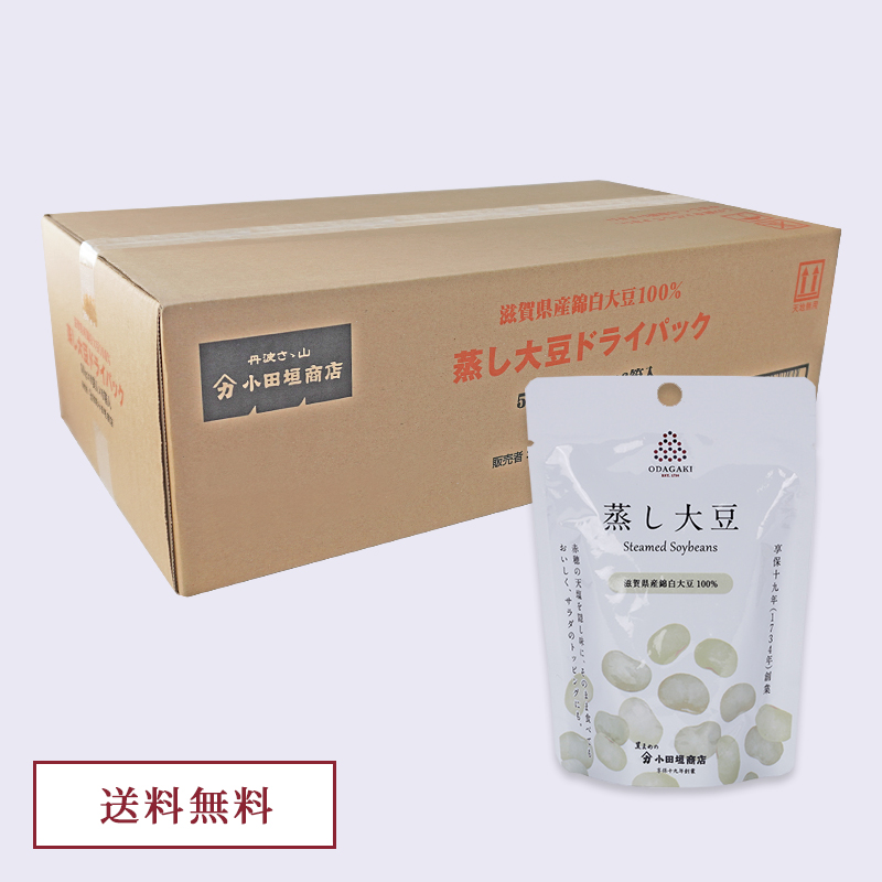 【10%OFF】蒸し大豆ドライパック　36個入りセット（簡易箱入り）（送料無料）