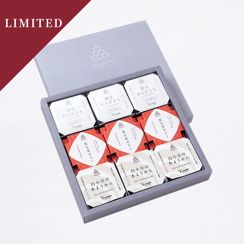 涼菓3種　9個詰め合わせ（化粧箱入り）　ハルナチコ化粧箱選択可　季節限定