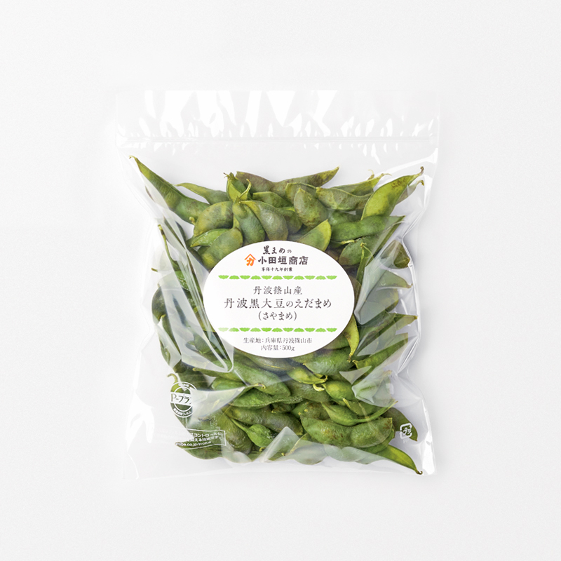 【予約販売　数量限定】丹波篠山産　丹波黒大豆のさやえだまめ（さやまめ）　500g×3袋セット　季節限定