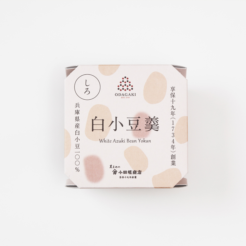 豆屋のかん　詰め合わせ12個セット（化粧箱入り）　黒豆羹　白小豆羹　羊羹　ハルナチコ化粧箱選択可