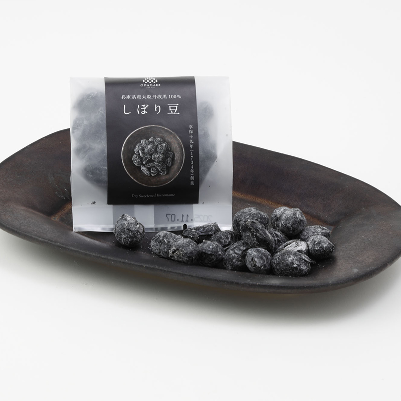 黒豆しぼり豆　お試し用　50g　豆菓子　薄甘納豆