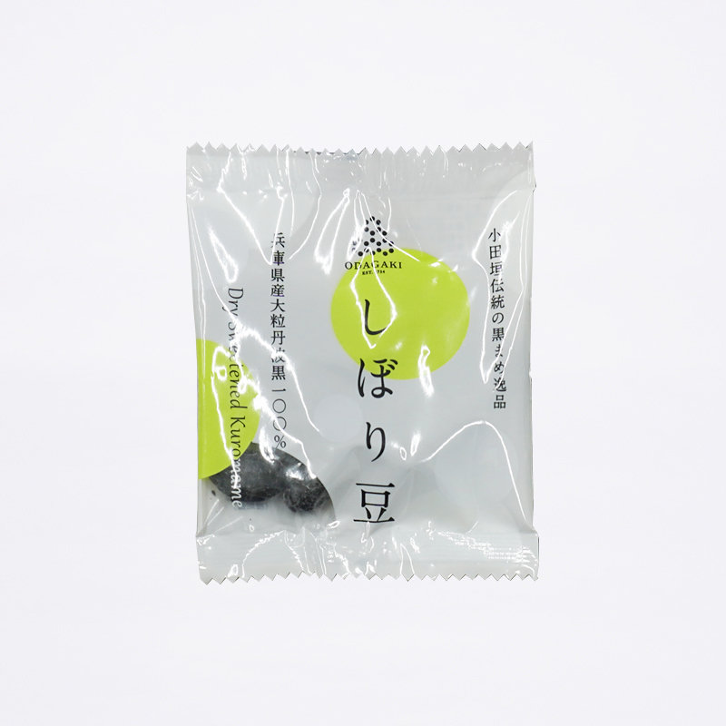 【WEB限定】黒豆しぼり豆　豆ポチ袋　150g　2袋セット　豆菓子　薄甘納豆　（ネコポス送料込み）