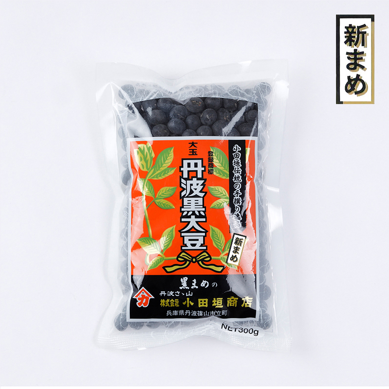 【予約販売　令和6年度産　新豆】大玉丹波黒大豆　300g　乾燥豆