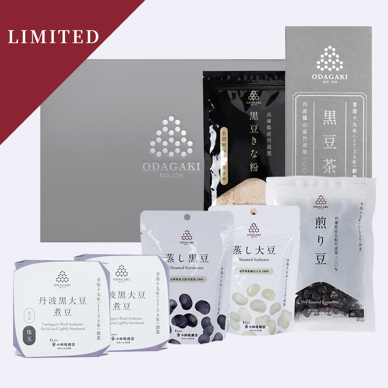 【WEB限定】新生活応援黒まめセット（化粧箱入り）　ハルナチコ化粧箱選択可