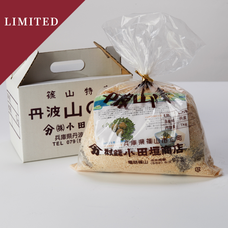 丹波山の芋　2kg（箱入り）　季節限定