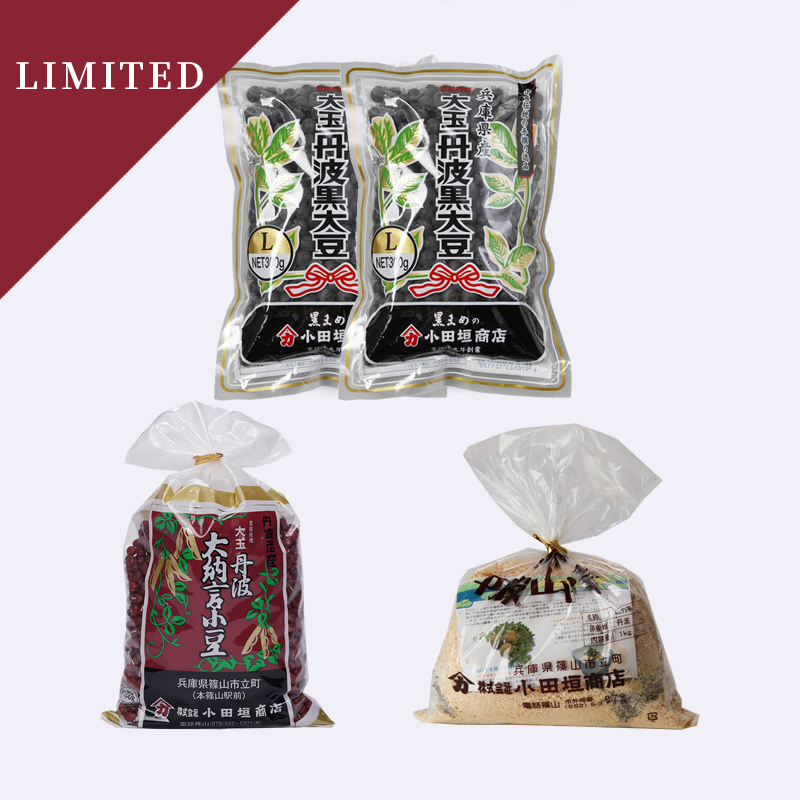 【低温貯蔵品】山の幸セット　大（丹波黒大豆L規格600g、丹波大納言700g、丹波山の芋1kg）　季節限定
