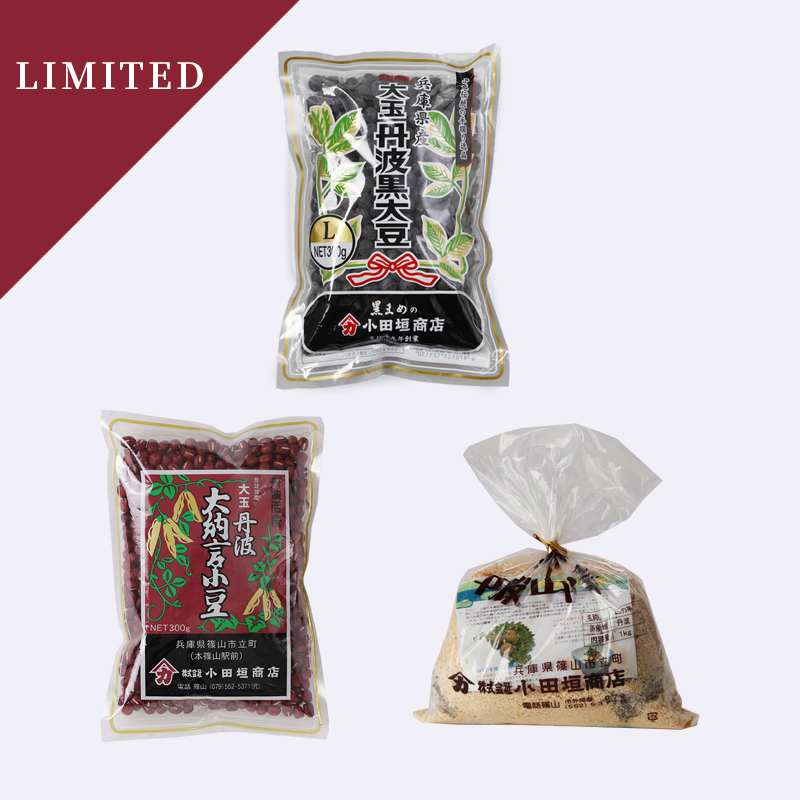 【低温貯蔵品】山の幸セット　小（丹波黒大豆L規格300g、丹波大納言300g、丹波山の芋1kg）　季節限定