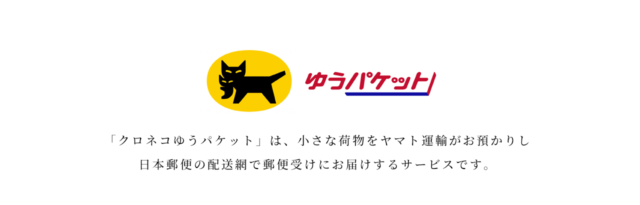 メール便対応商品 丹波黒大豆の小田垣商店 公式オンラインショップ 丹波黒大豆の小田垣商店 公式オンラインショップ