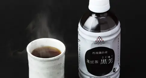 黒豆茶「黒芳®」