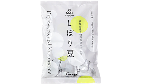 黒豆しぼり豆 豆ポチ袋
